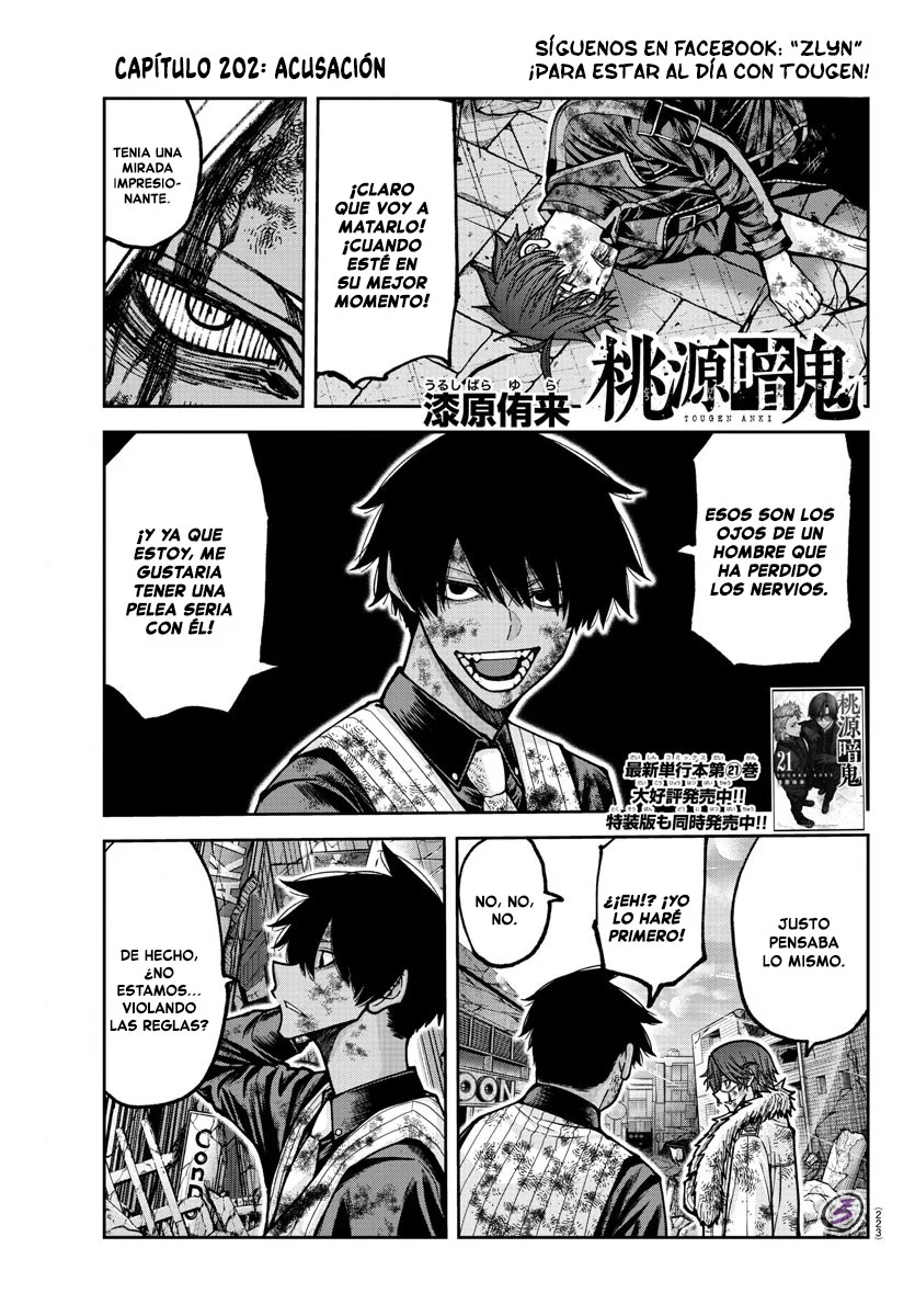 Read Tougen Anki ES Manga Online