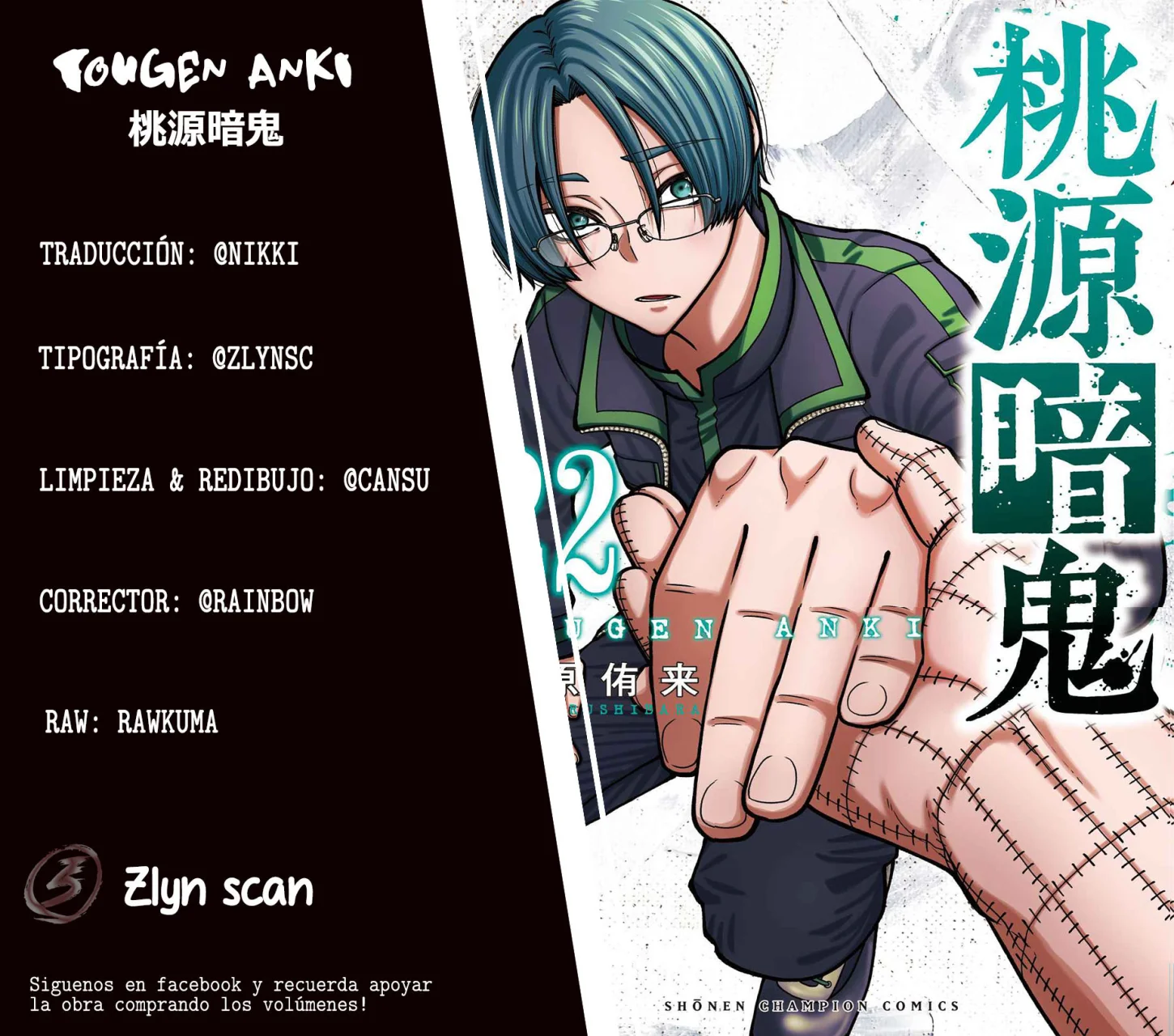Read Tougen Anki ES Manga Online