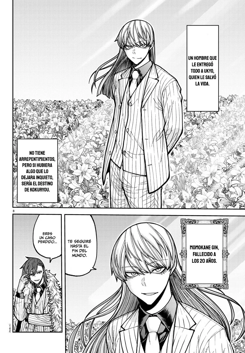 Read Tougen Anki ES Manga Online