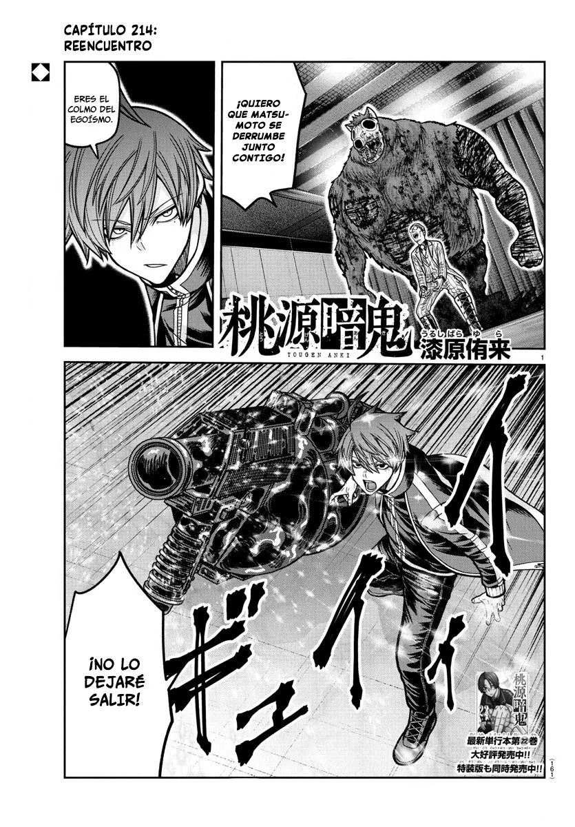 Read Tougen Anki ES Manga Online