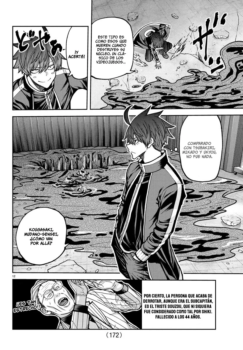 Read Tougen Anki ES Manga Online