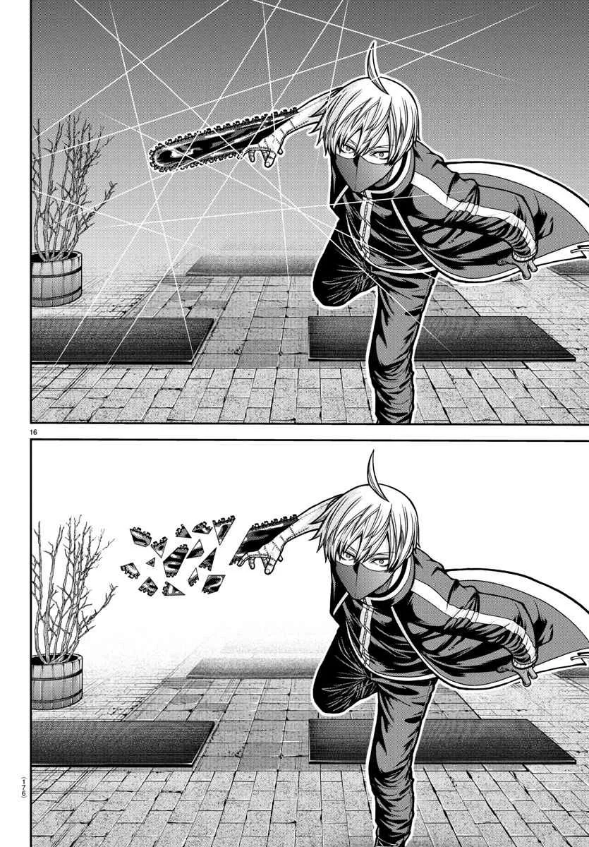 Read Tougen Anki ES Manga Online