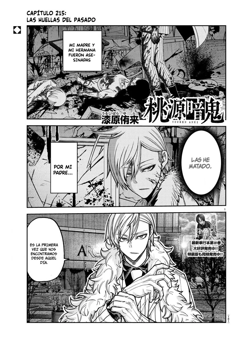 Read Tougen Anki ES Manga Online