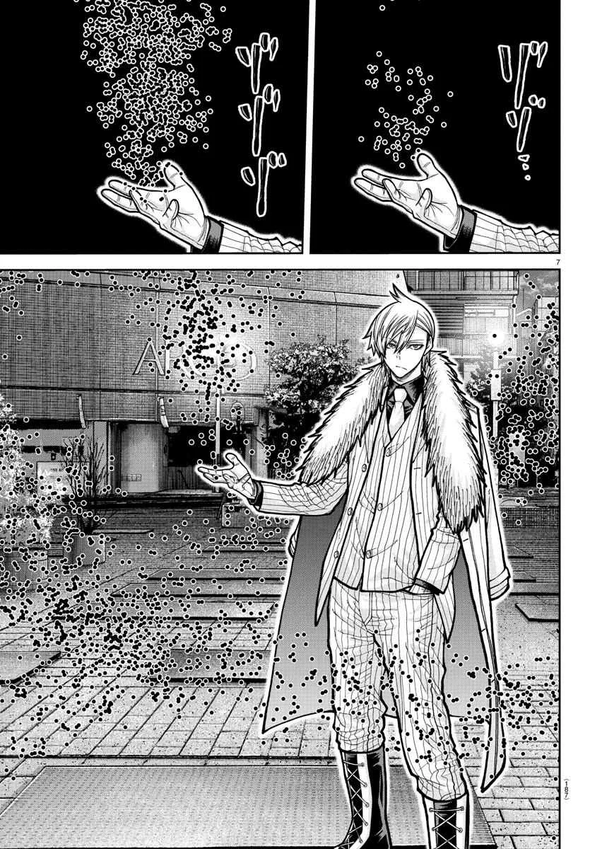 Read Tougen Anki ES Manga Online