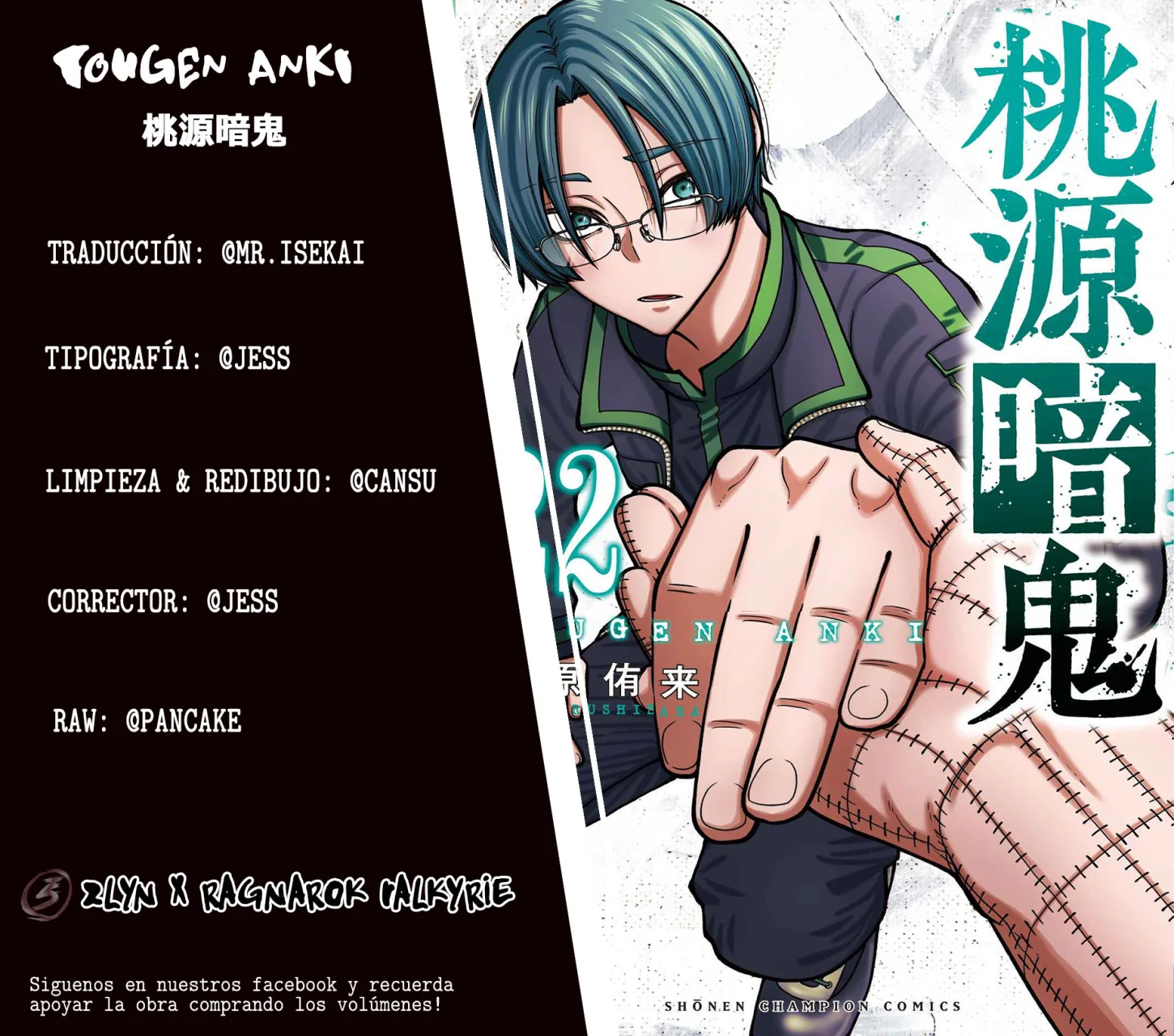 Read Tougen Anki ES Manga Online
