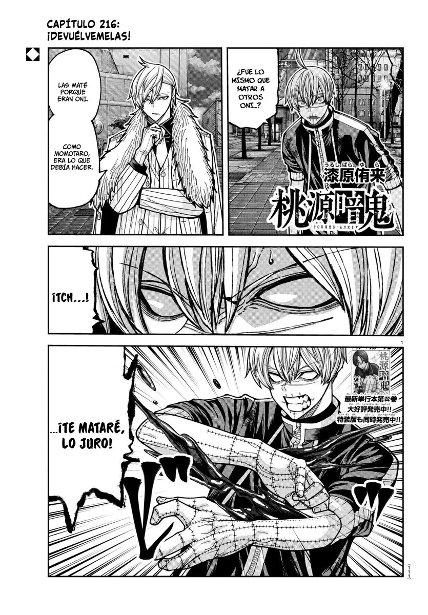 Read Tougen Anki ES Manga Online