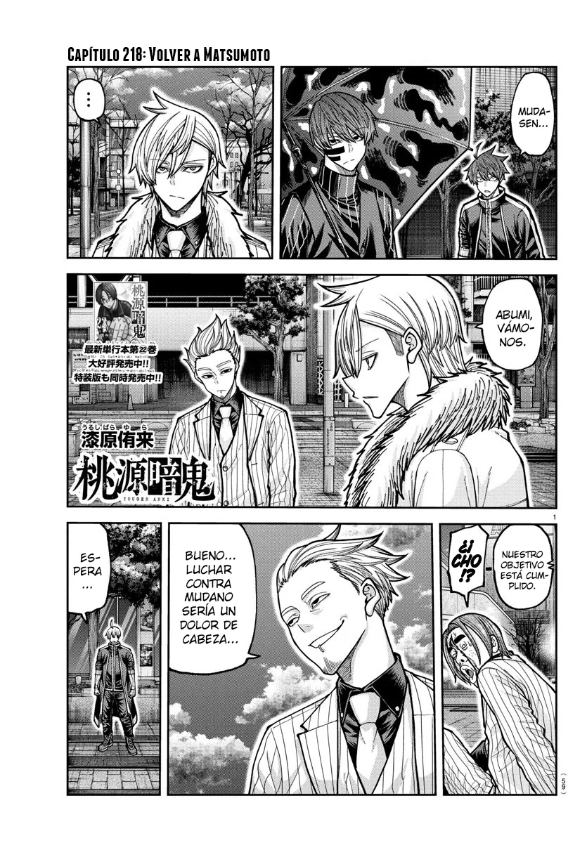 Read Tougen Anki ES Manga Online