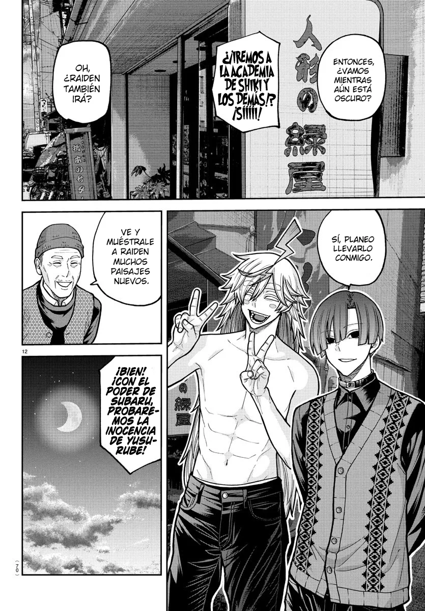 Read Tougen Anki ES Manga Online