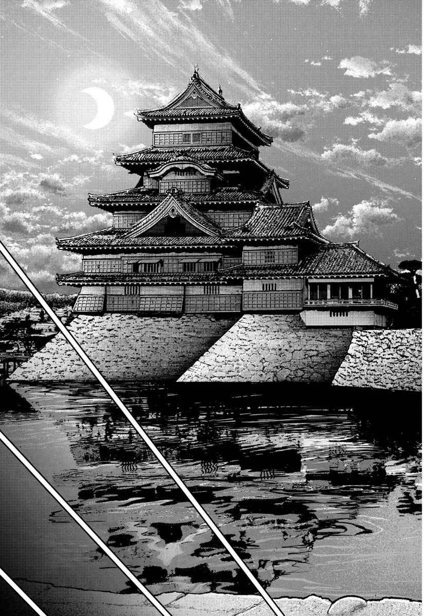 Read Tougen Anki ES Manga Online