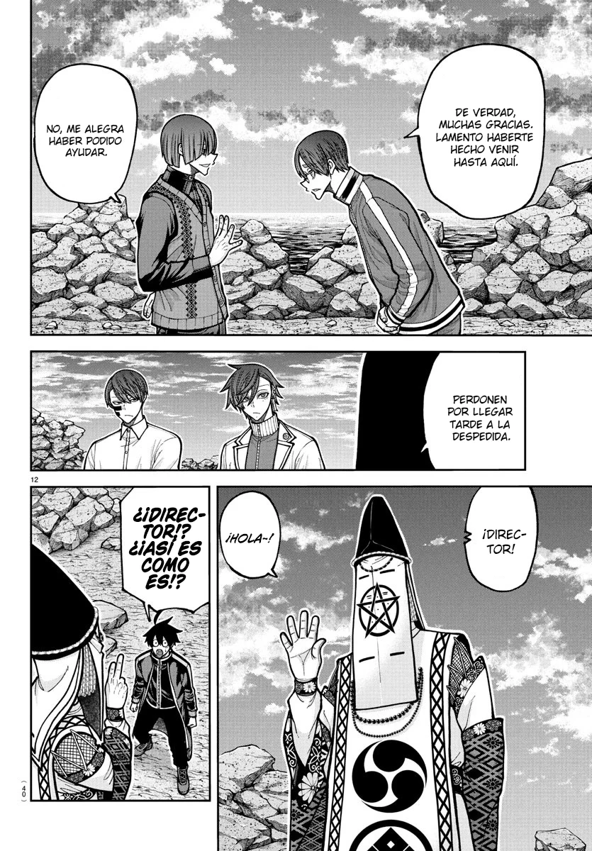 Read Tougen Anki ES Manga Online