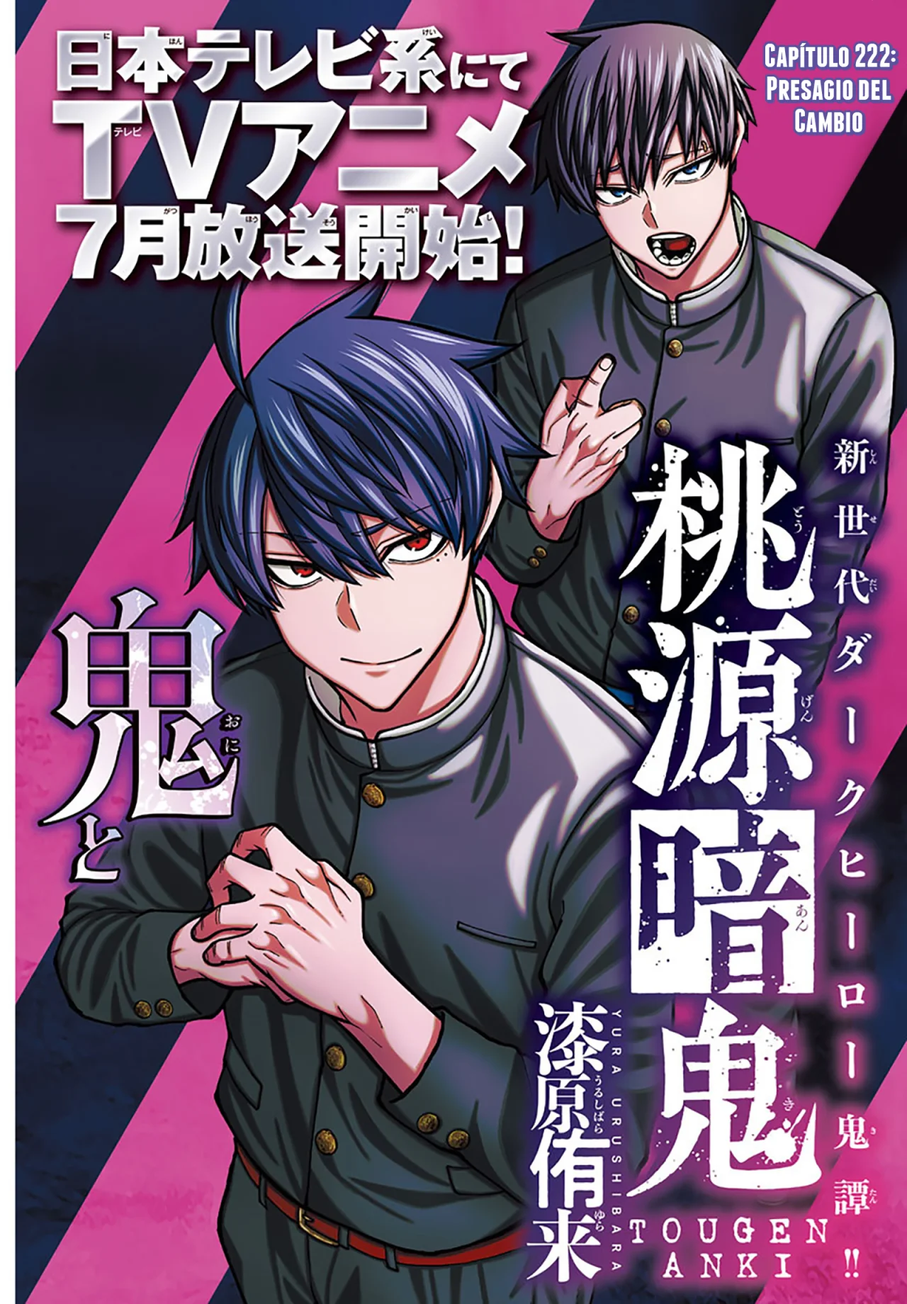 Read Tougen Anki ES Manga Online