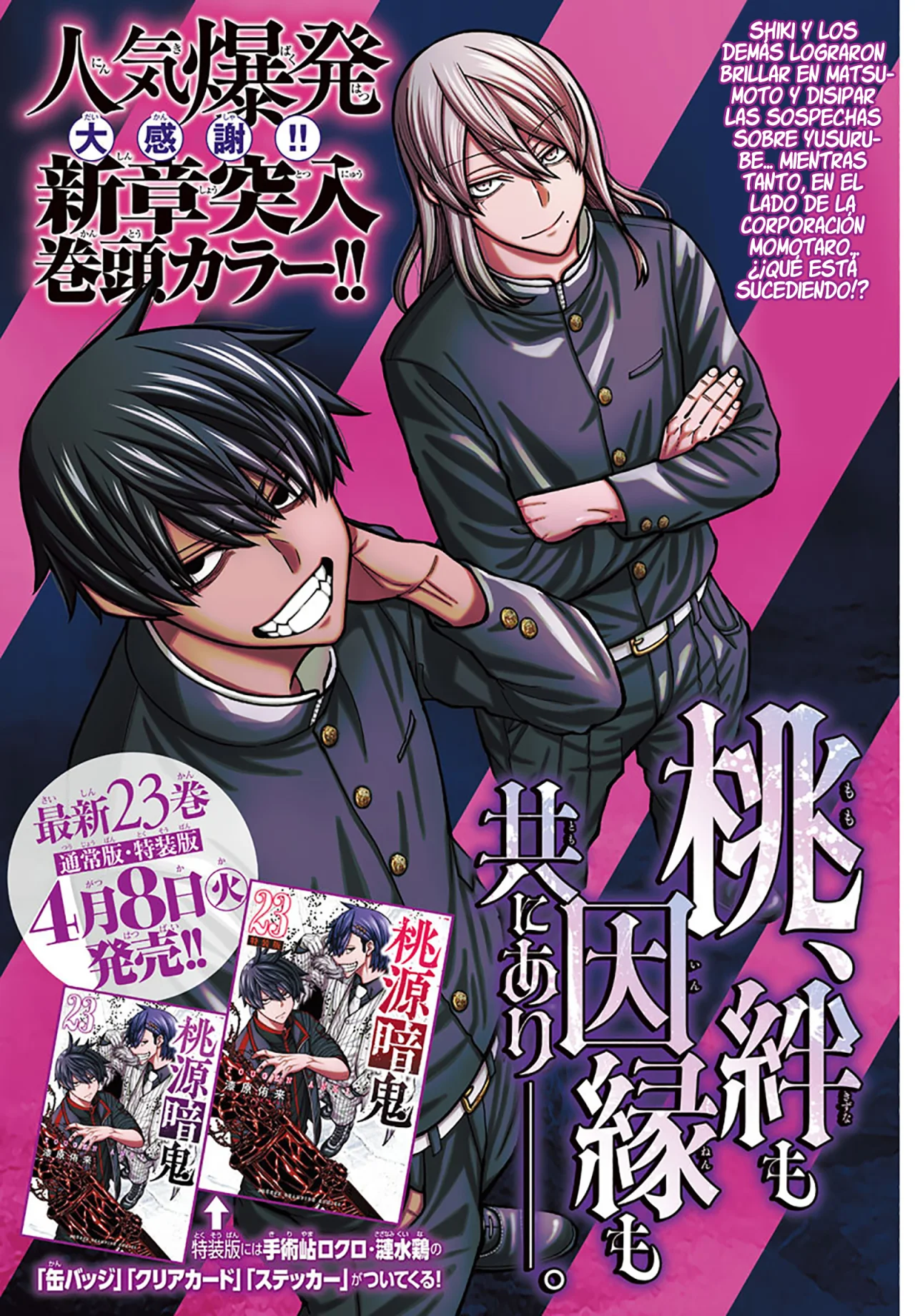 Read Tougen Anki ES Manga Online