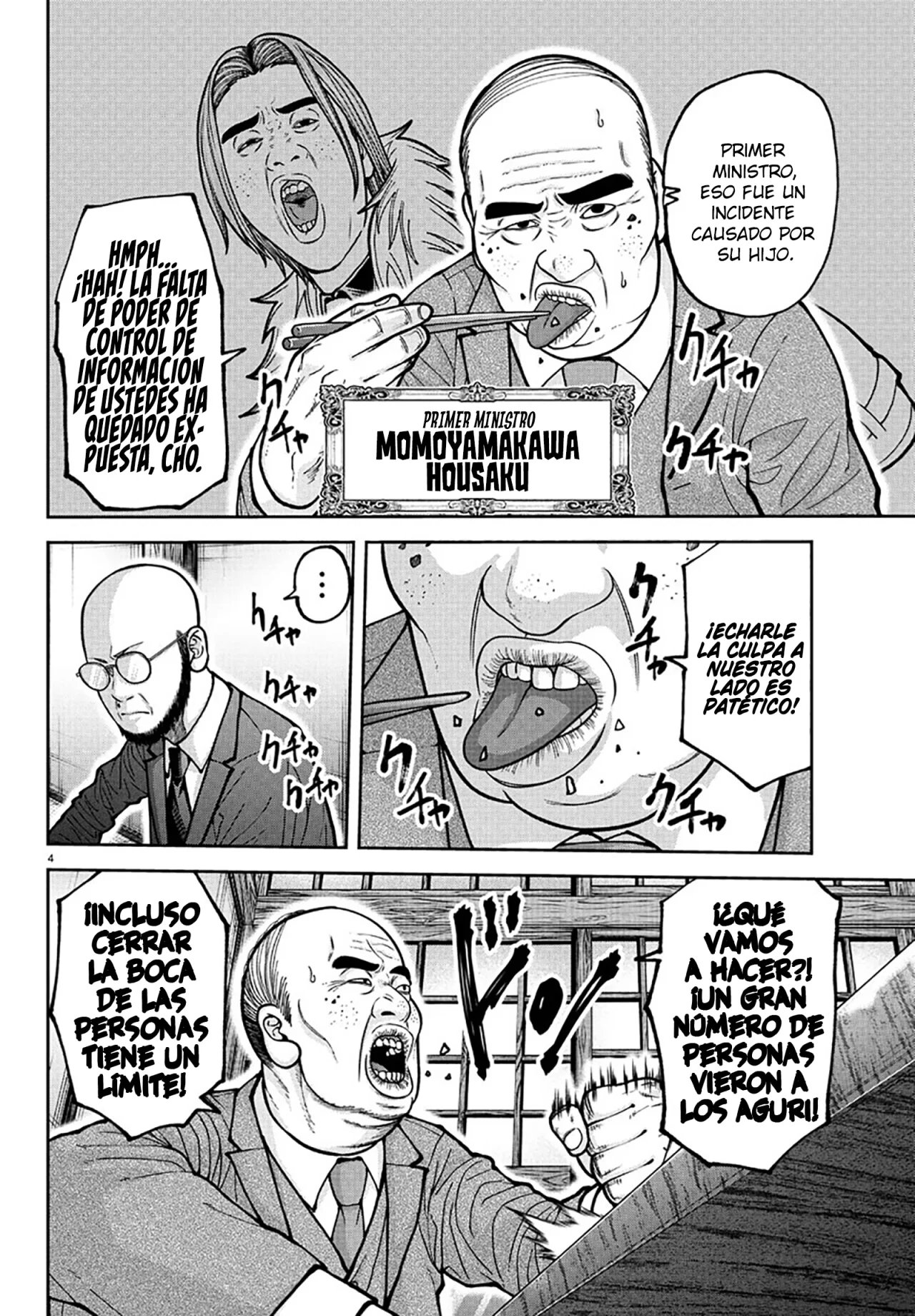 Read Tougen Anki ES Manga Online