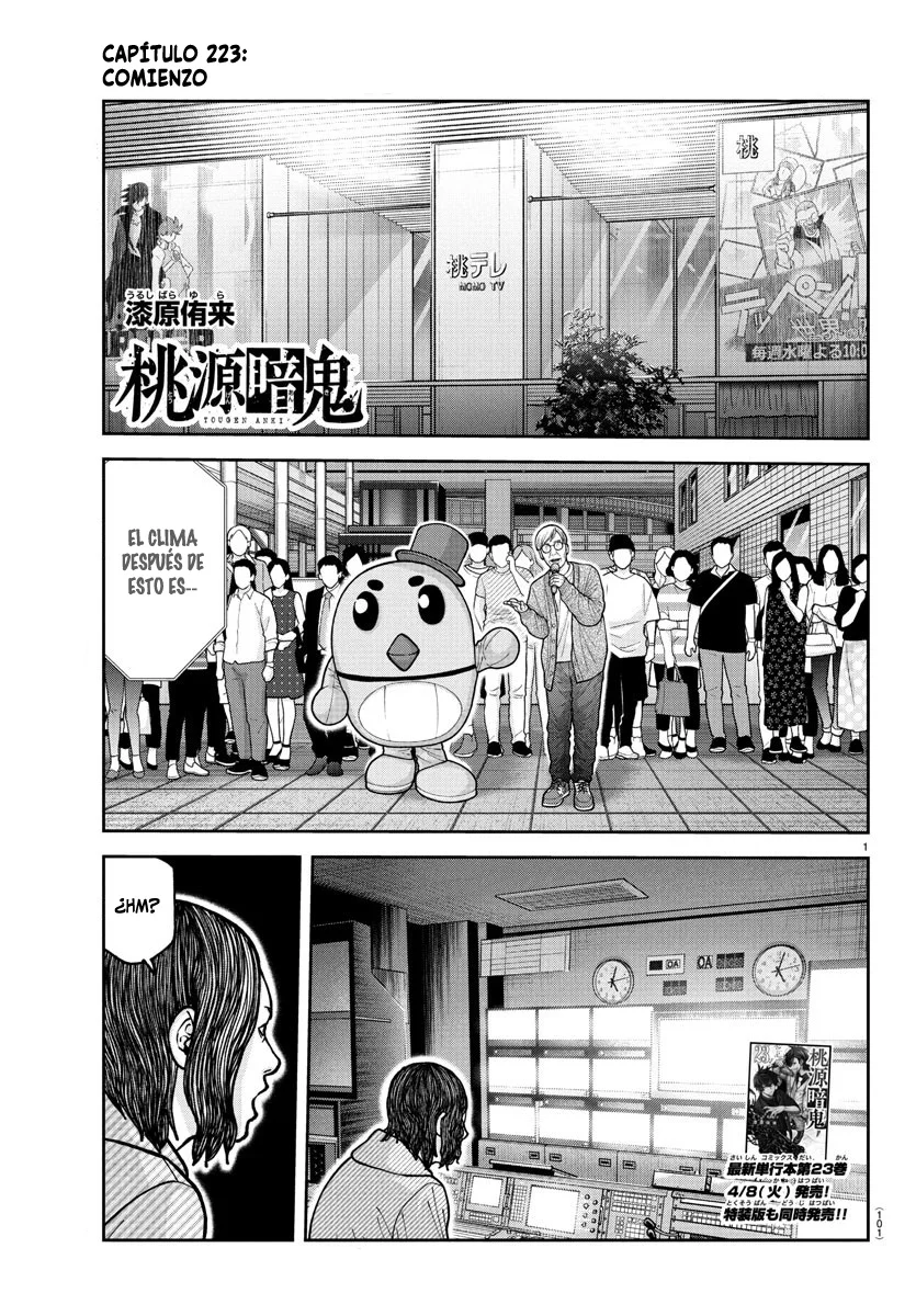 Read Tougen Anki ES Manga Online