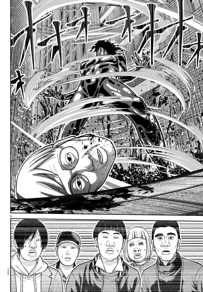 Read Tougen Anki ES Manga Online