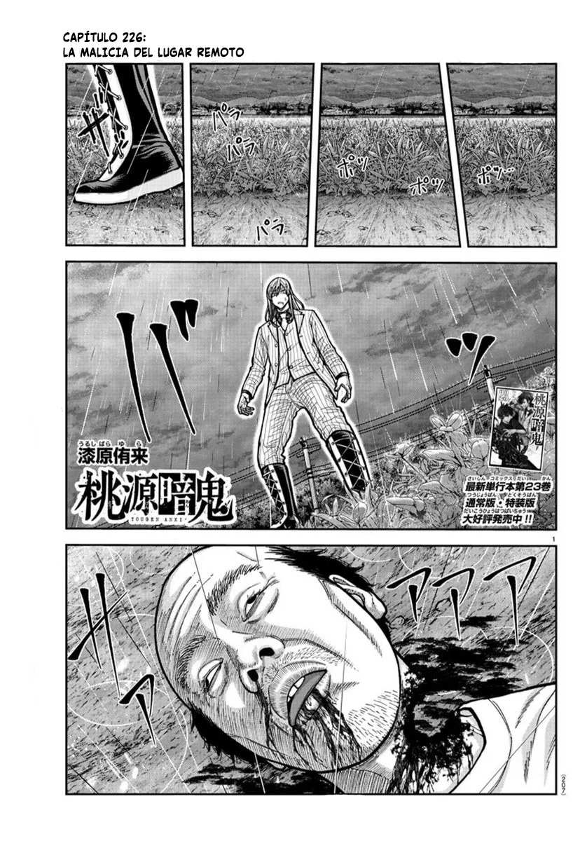 Read Tougen Anki ES Manga Online