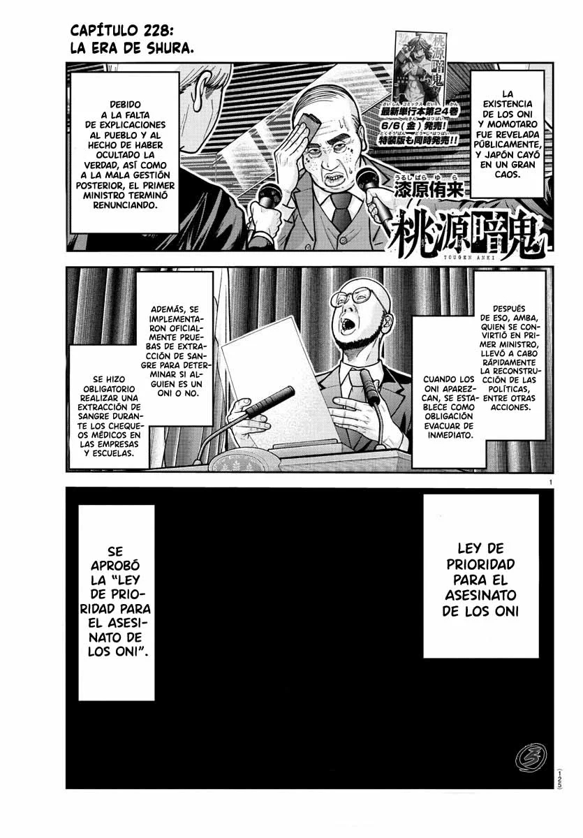 Read Tougen Anki ES Manga Online