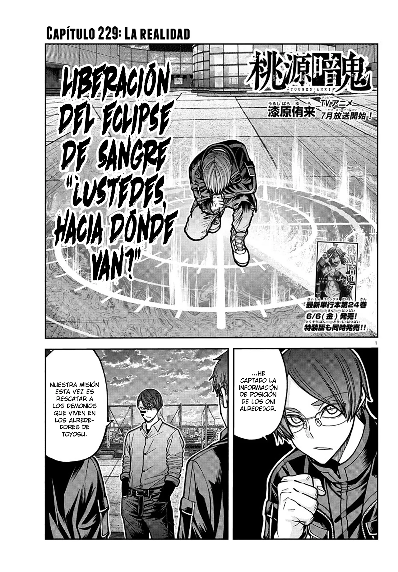 Read Tougen Anki ES Manga Online