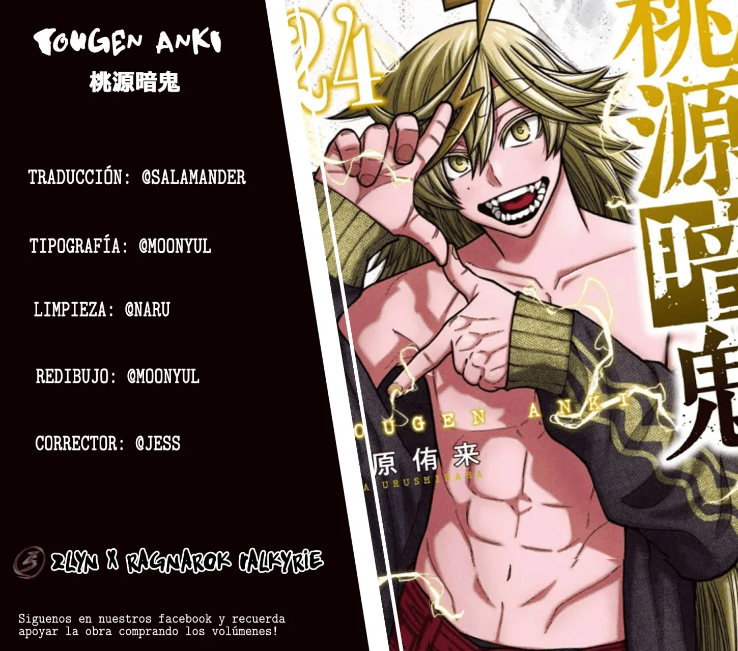 Read Tougen Anki ES Manga Online