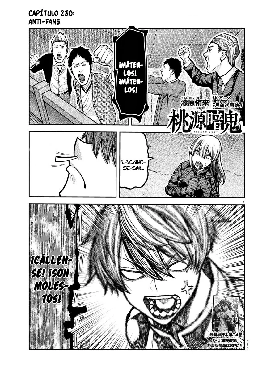 Read Tougen Anki ES Manga Online