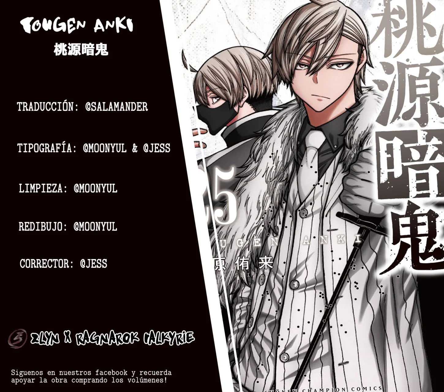 Read Tougen Anki ES Manga Online