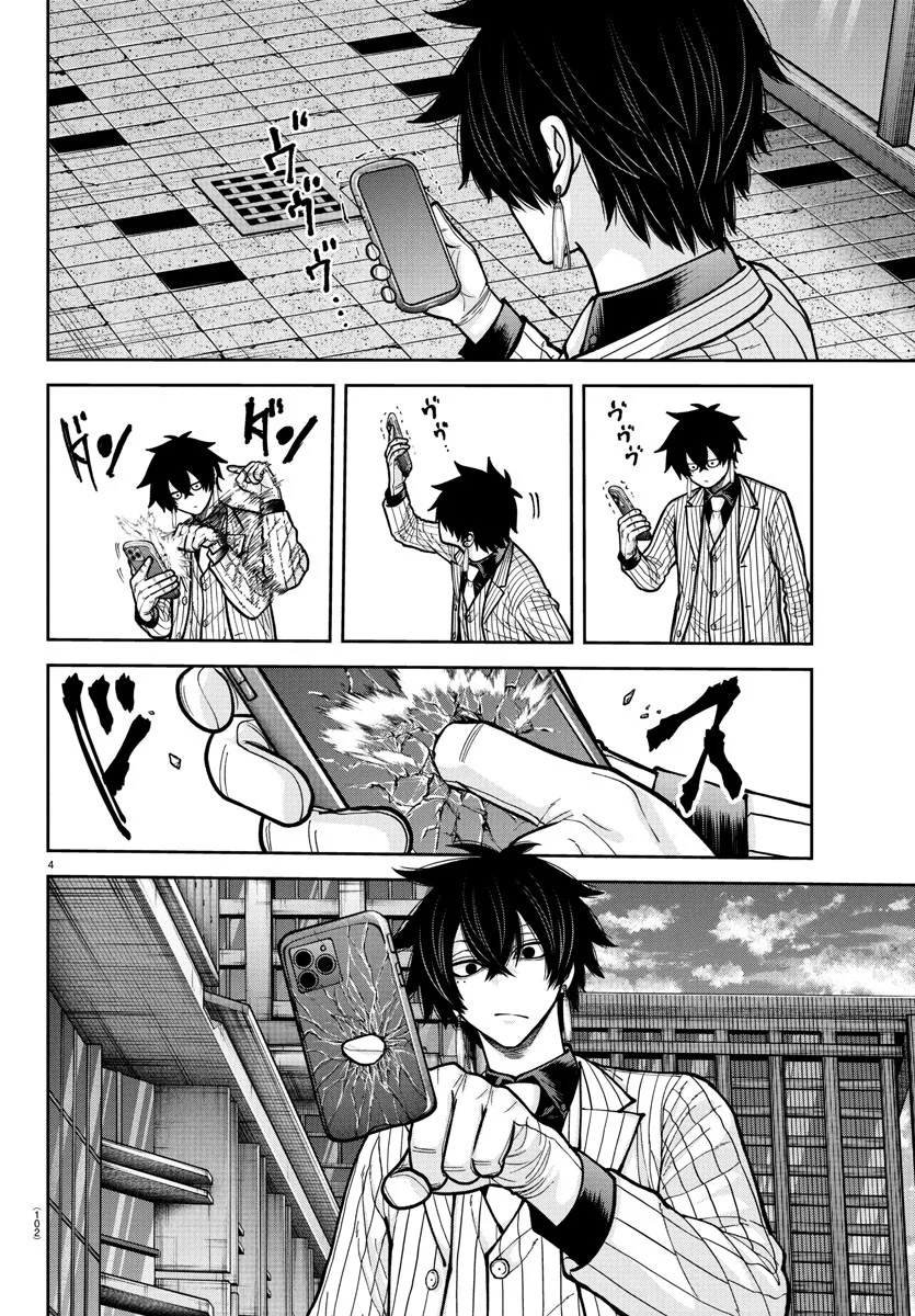 Read Tougen Anki ES Manga Online