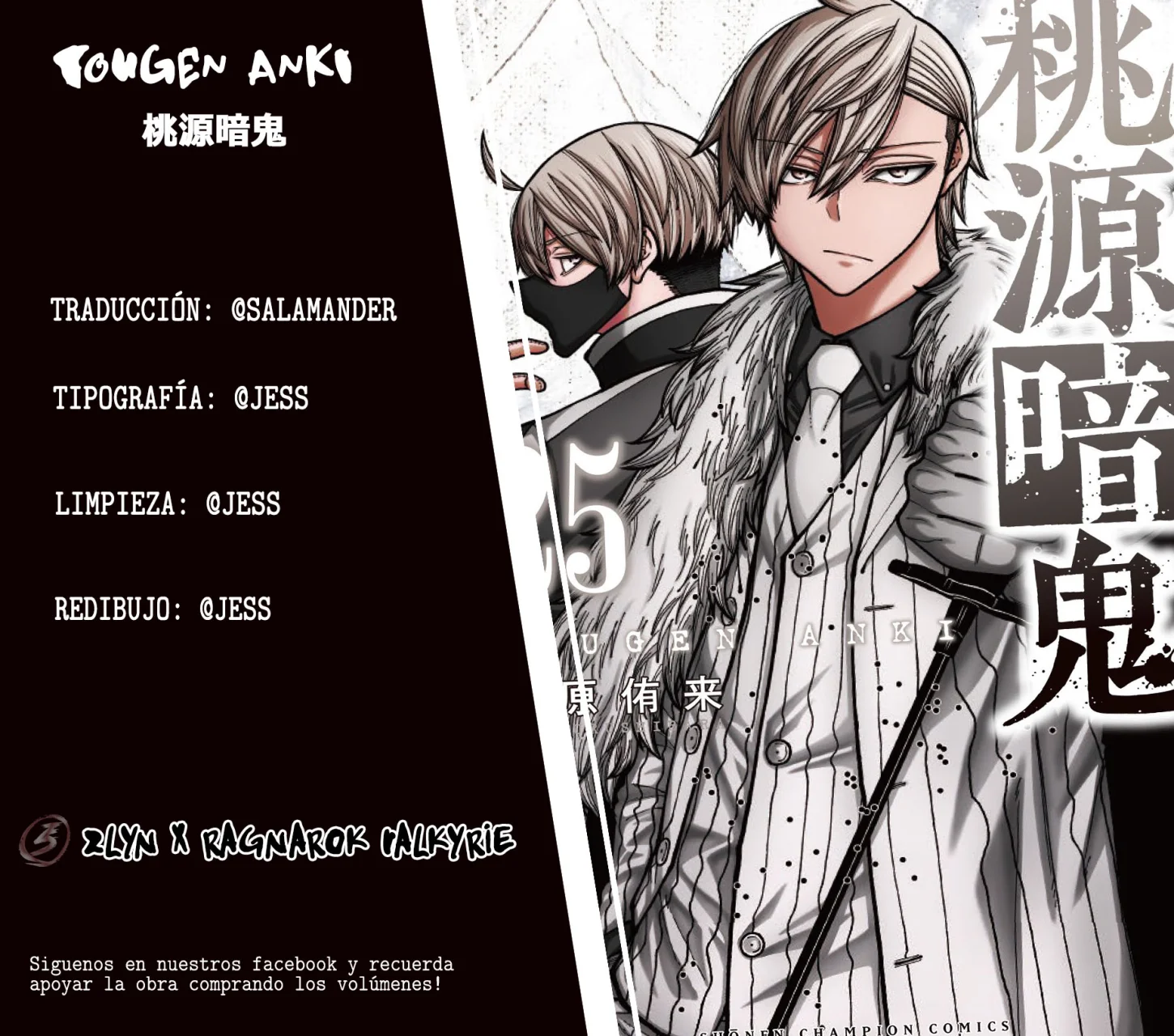 Read Tougen Anki ES Manga Online