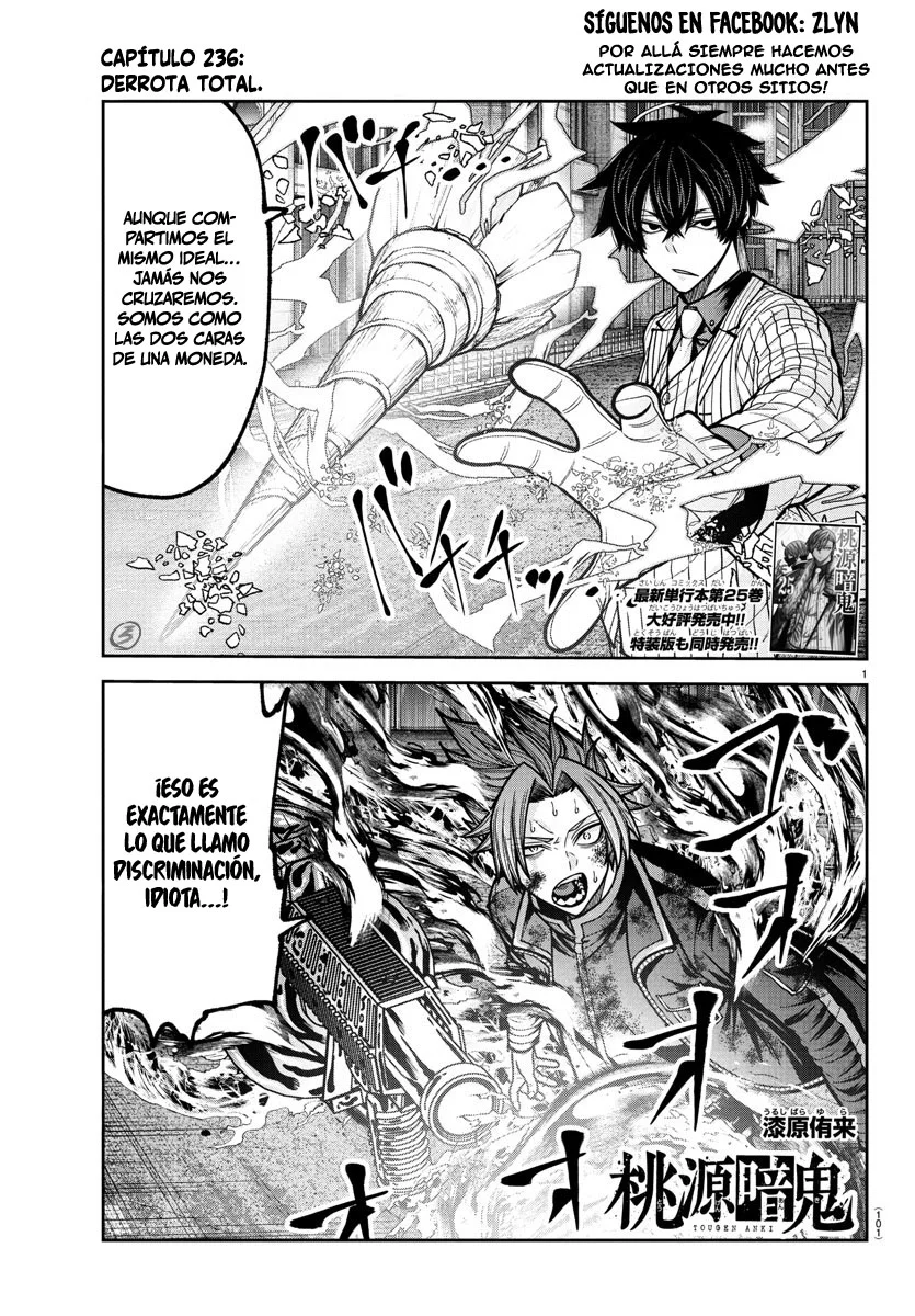 Read Tougen Anki ES Manga Online