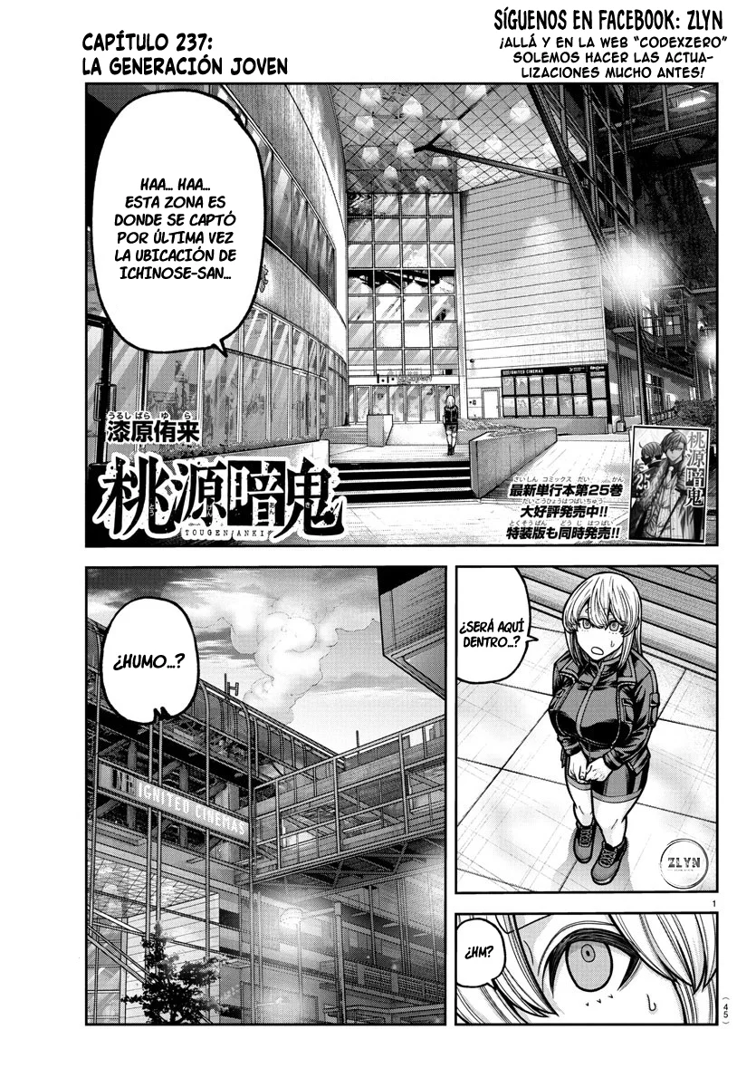Read Tougen Anki ES Manga Online