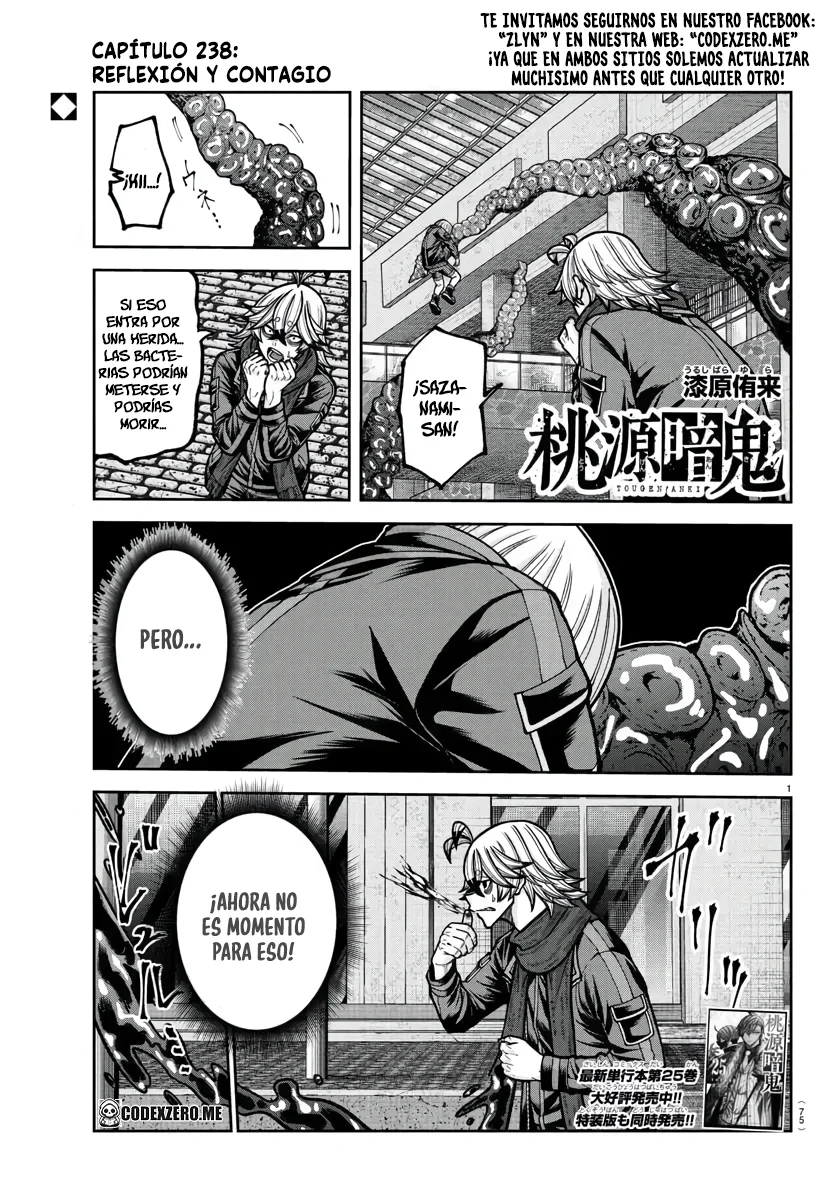 Read Tougen Anki ES Manga Online