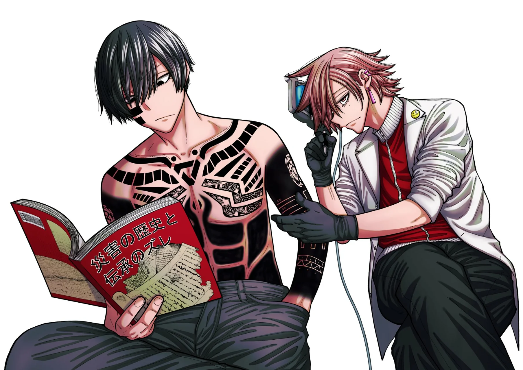 Read Tougen Anki ES Manga Online