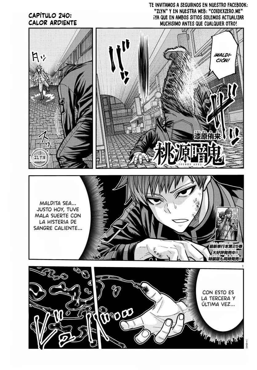 Read Tougen Anki ES Manga Online