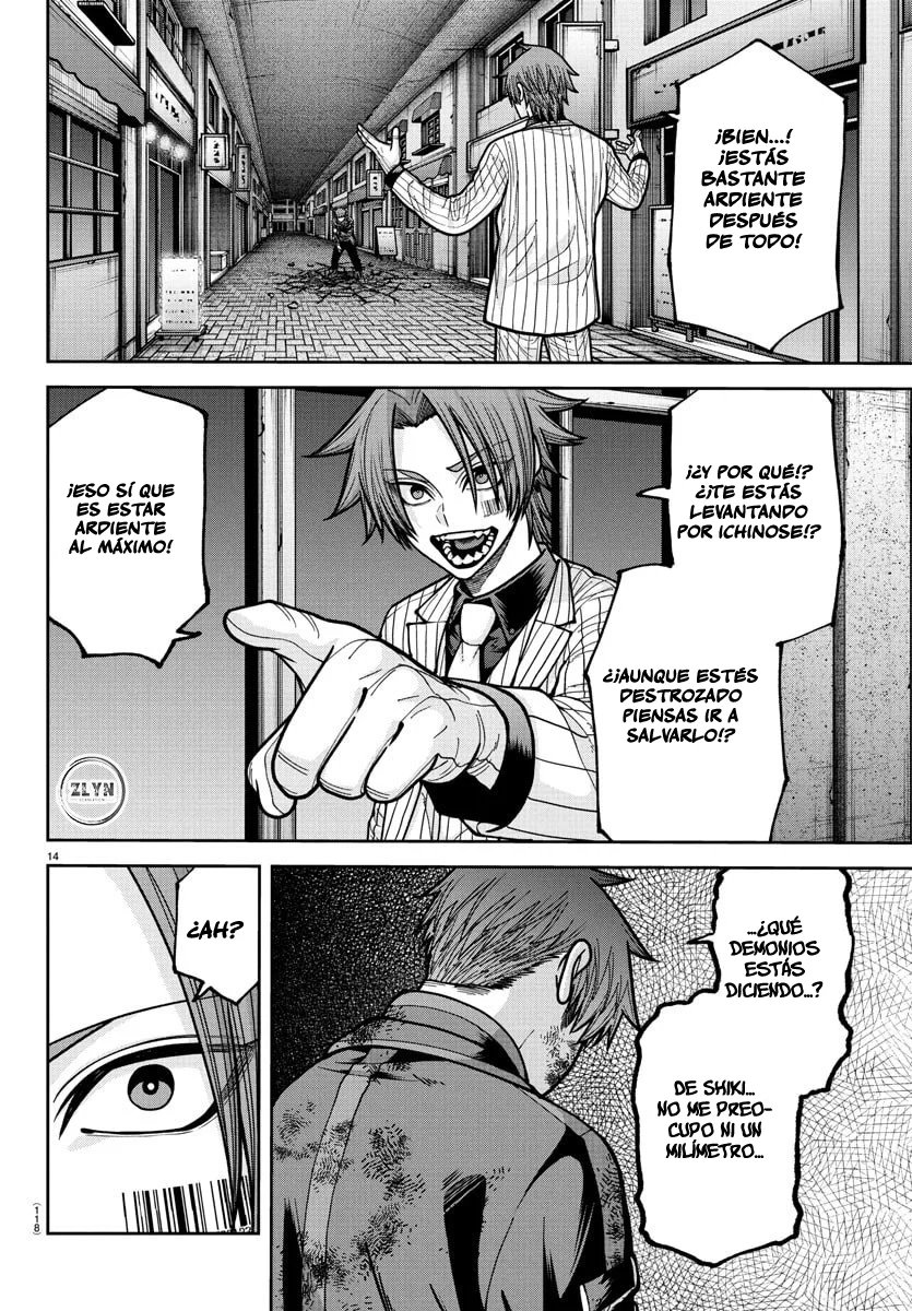 Read Tougen Anki ES Manga Online