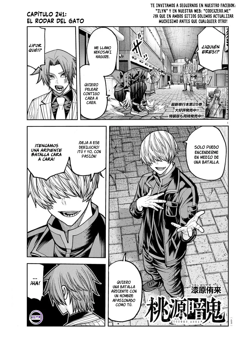 Read Tougen Anki ES Manga Online