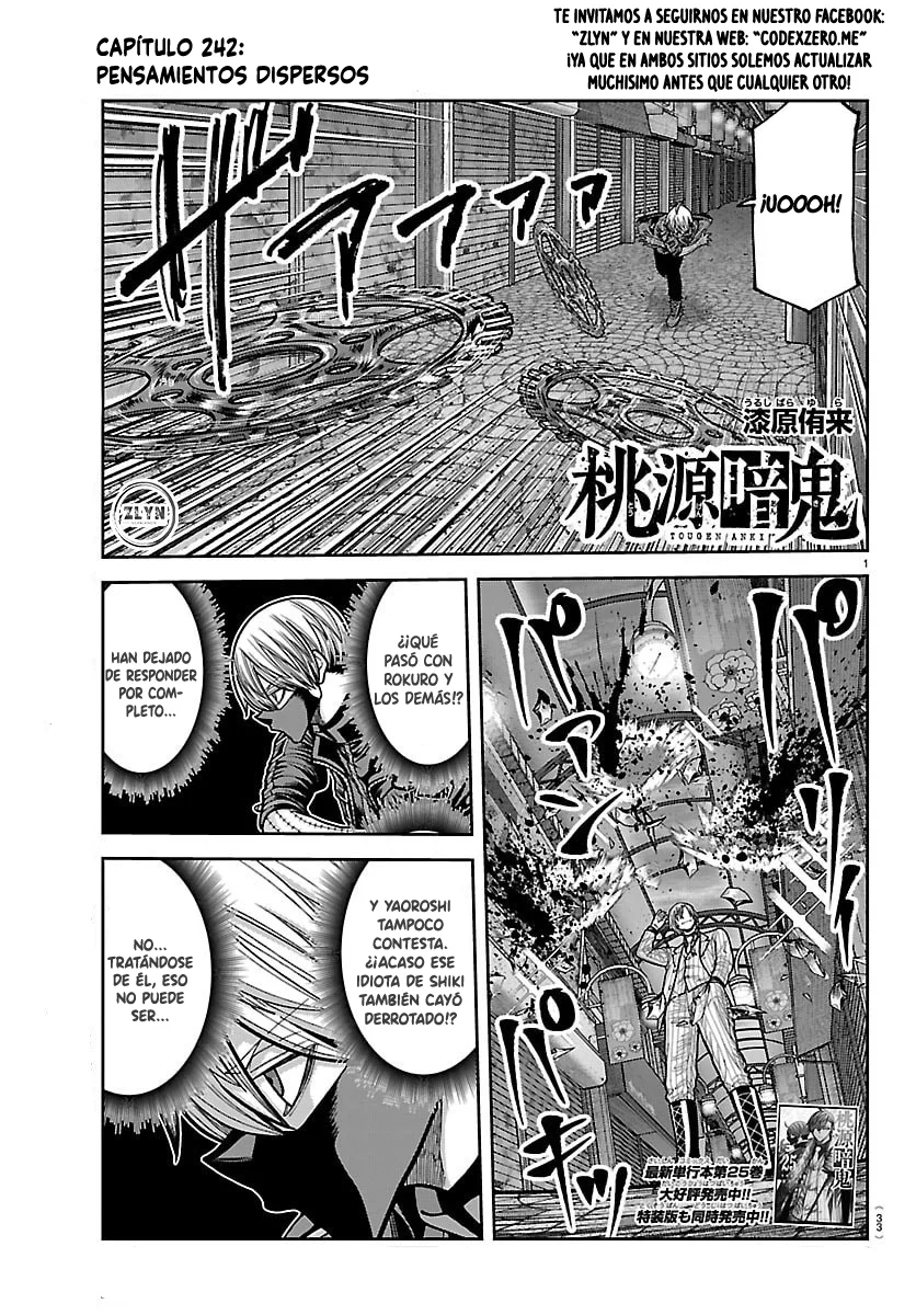 Read Tougen Anki ES Manga Online