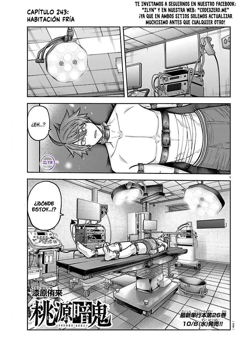 Read Tougen Anki ES Manga Online