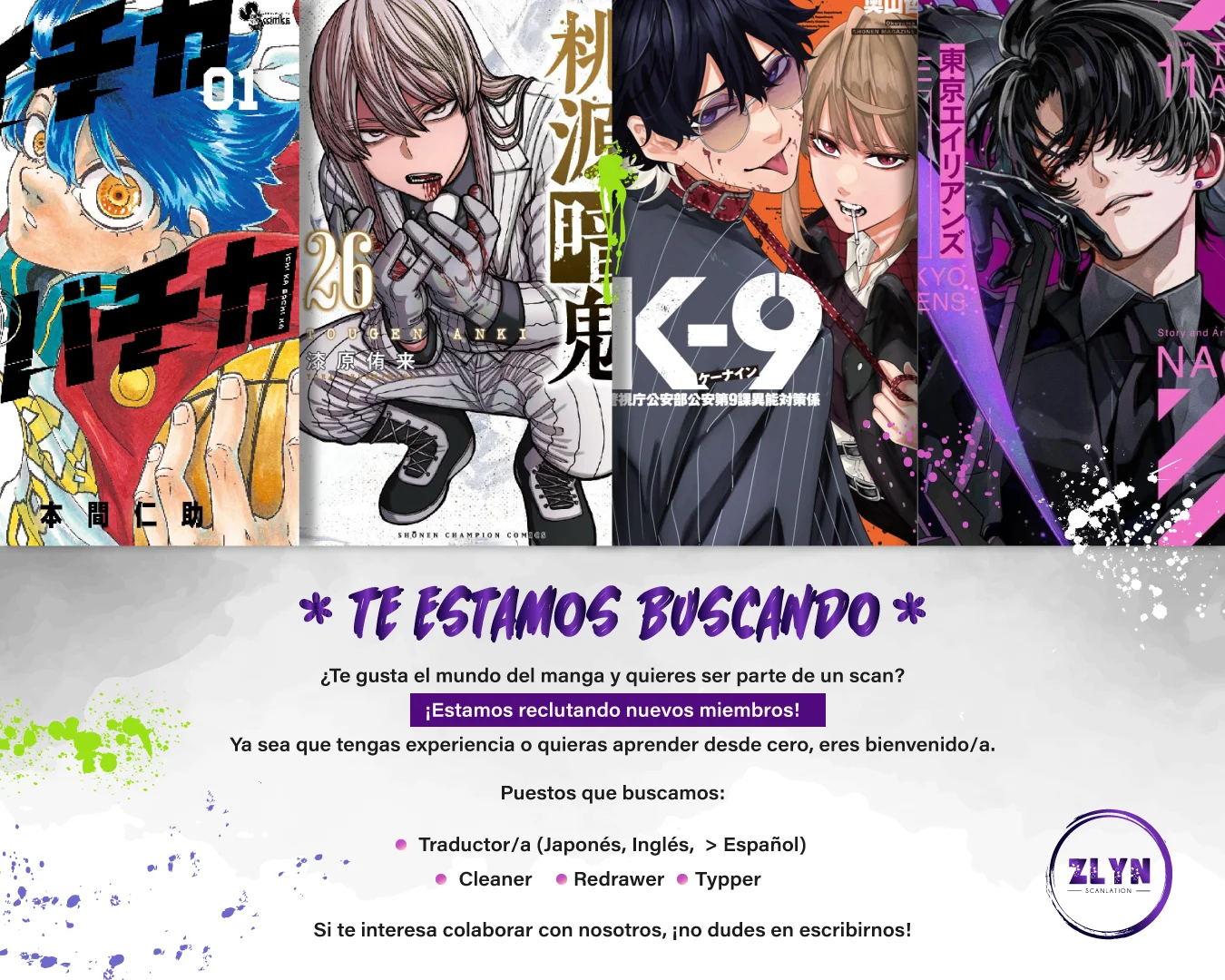 Read Tougen Anki ES Manga Online