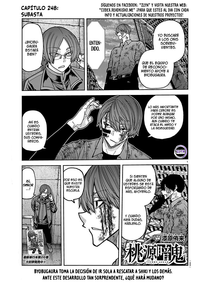 Read Tougen Anki ES Manga Online