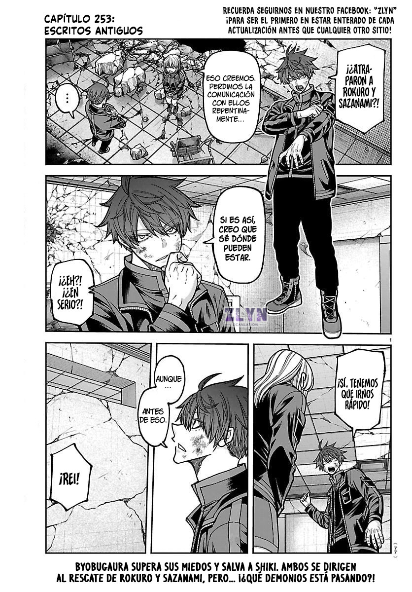 Read Tougen Anki ES Manga Online