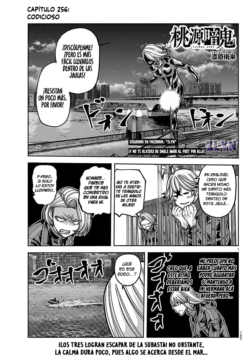 Read Tougen Anki ES Manga Online