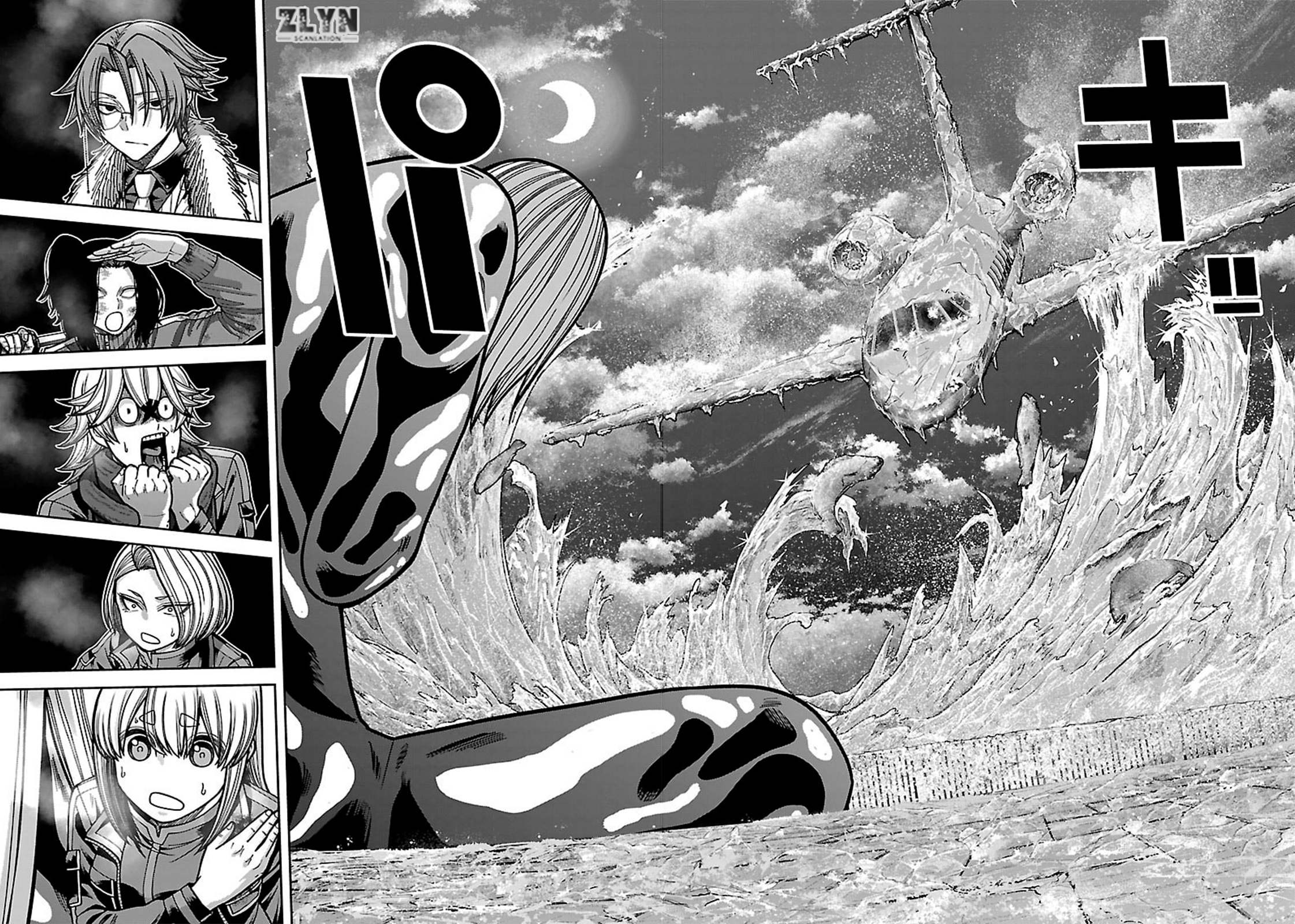 Read Tougen Anki ES Manga Online