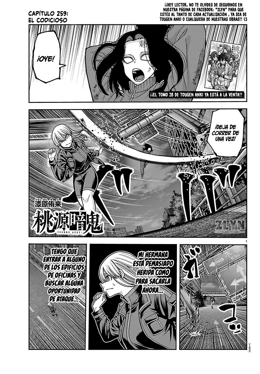 Read Tougen Anki ES Manga Online