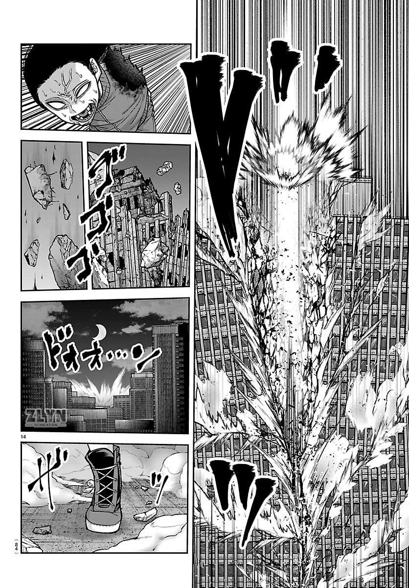 Read Tougen Anki ES Manga Online