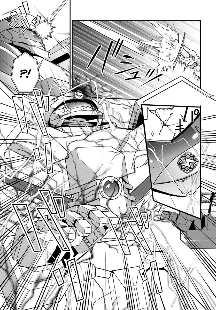 Read Trapped in a Dating Sim ES Manga Online