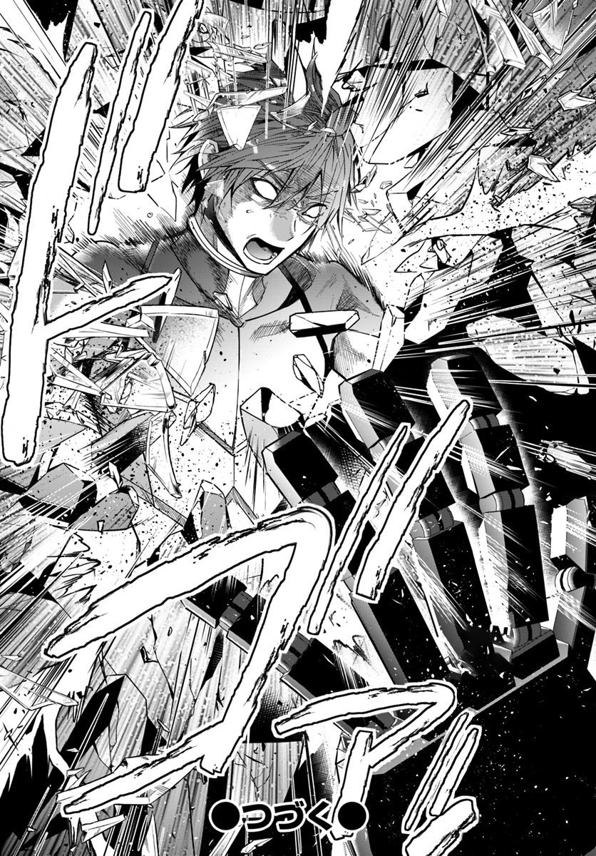 Read Trapped in a Dating Sim ES Manga Online