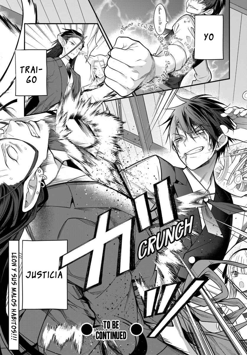 Read Trapped in a Dating Sim ES Manga Online