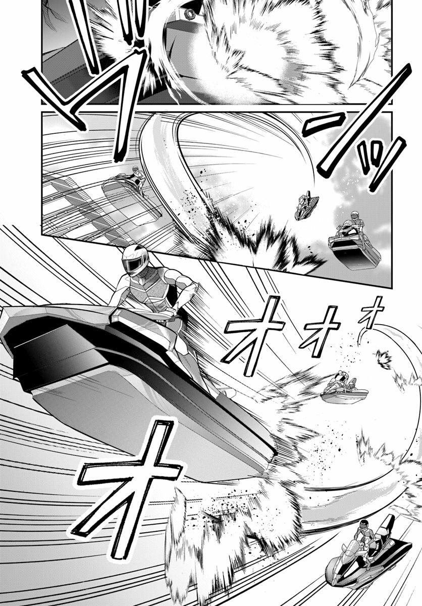 Read Trapped in a Dating Sim ES Manga Online