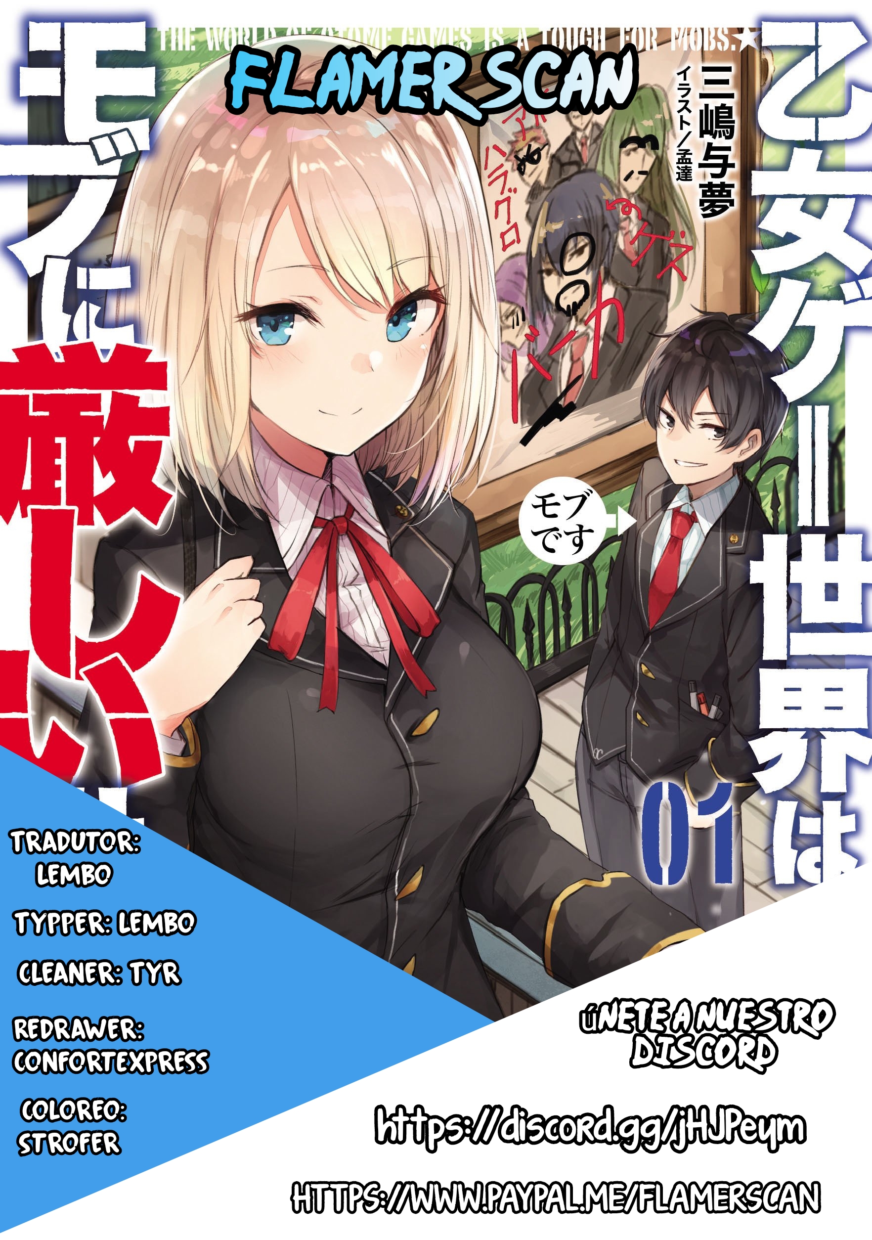 Read Trapped in a Dating Sim ES Manga Online