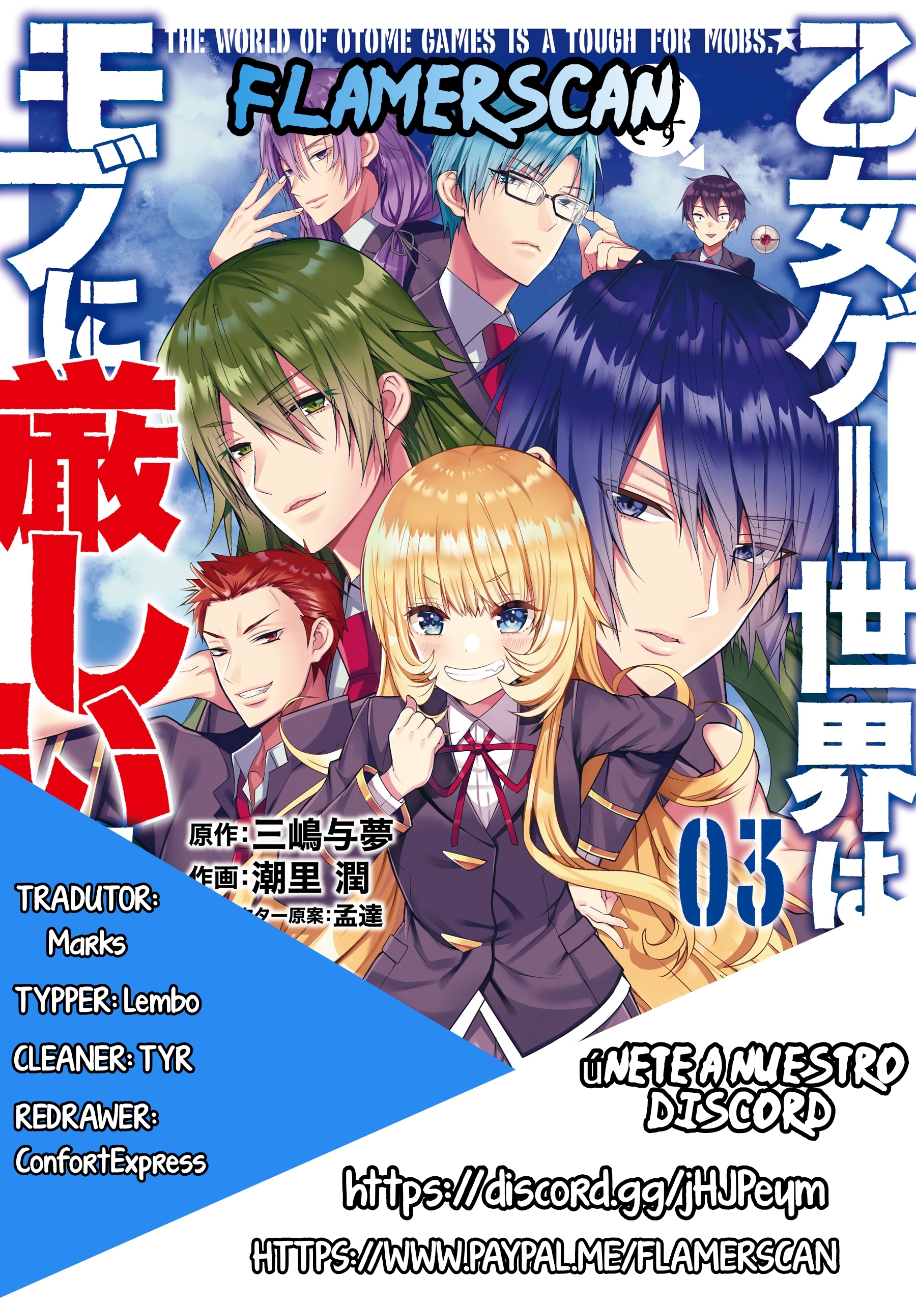 Read Trapped in a Dating Sim ES Manga Online