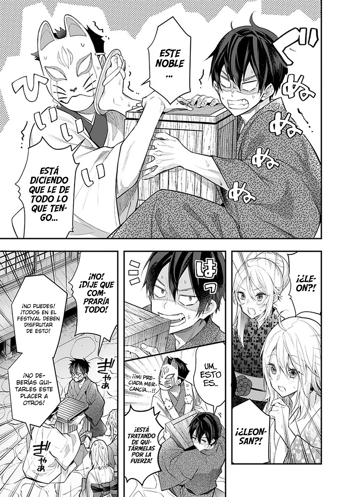 Read Trapped in a Dating Sim ES Manga Online